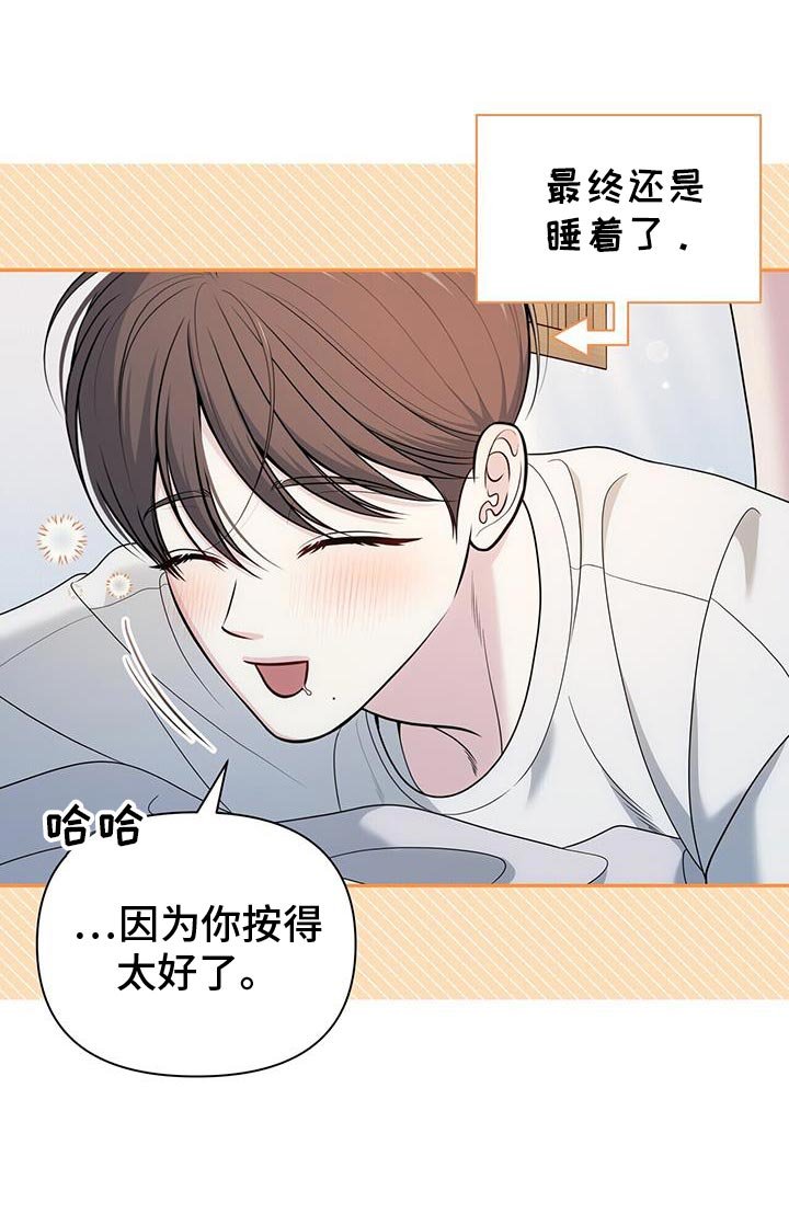第66章：【第二季】没有抵抗力
