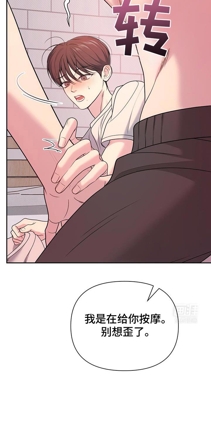 第66章：【第二季】没有抵抗力