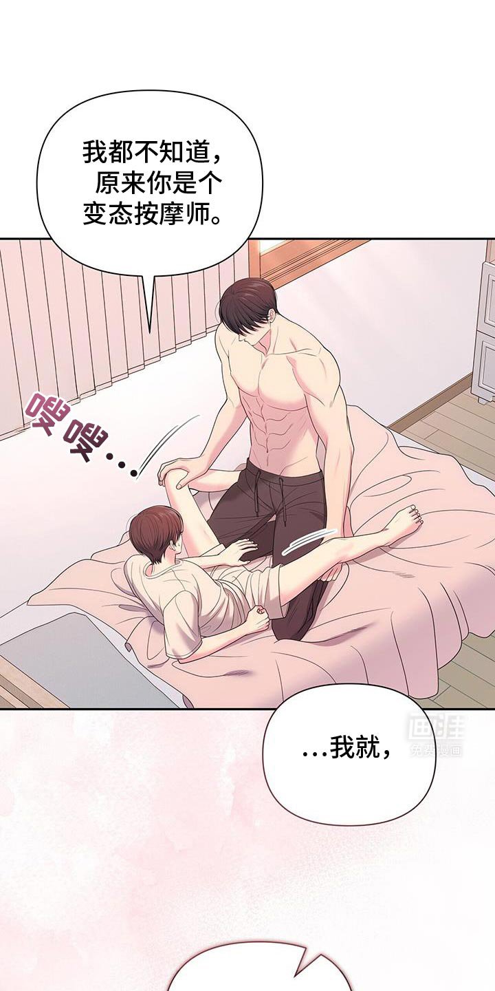 第66章：【第二季】没有抵抗力