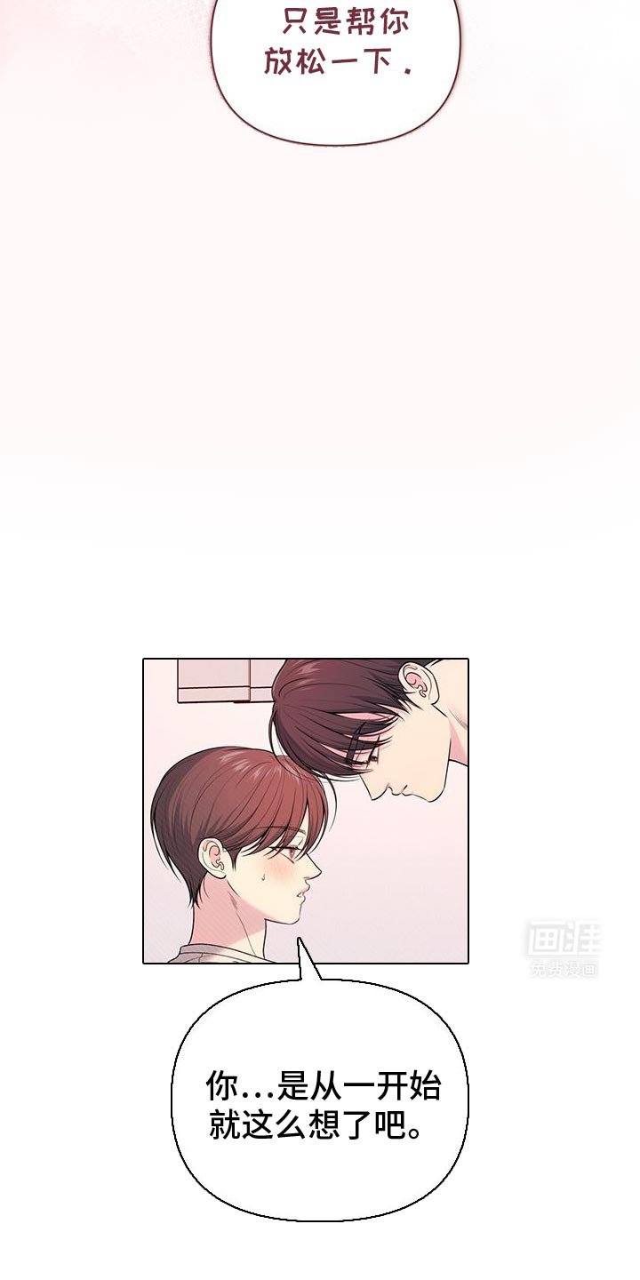 第66章：【第二季】没有抵抗力