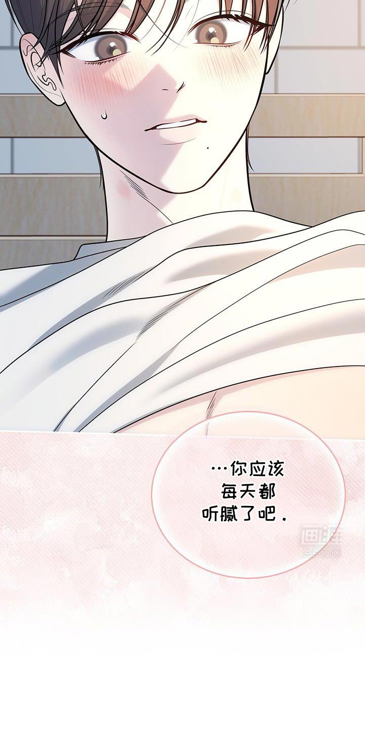 第66章：【第二季】没有抵抗力