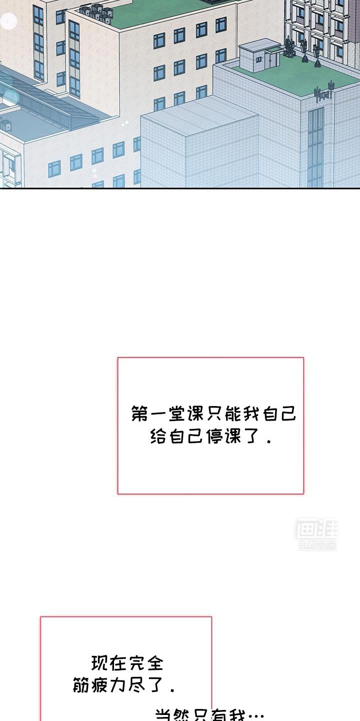 第67章：【第二季】看不顺眼