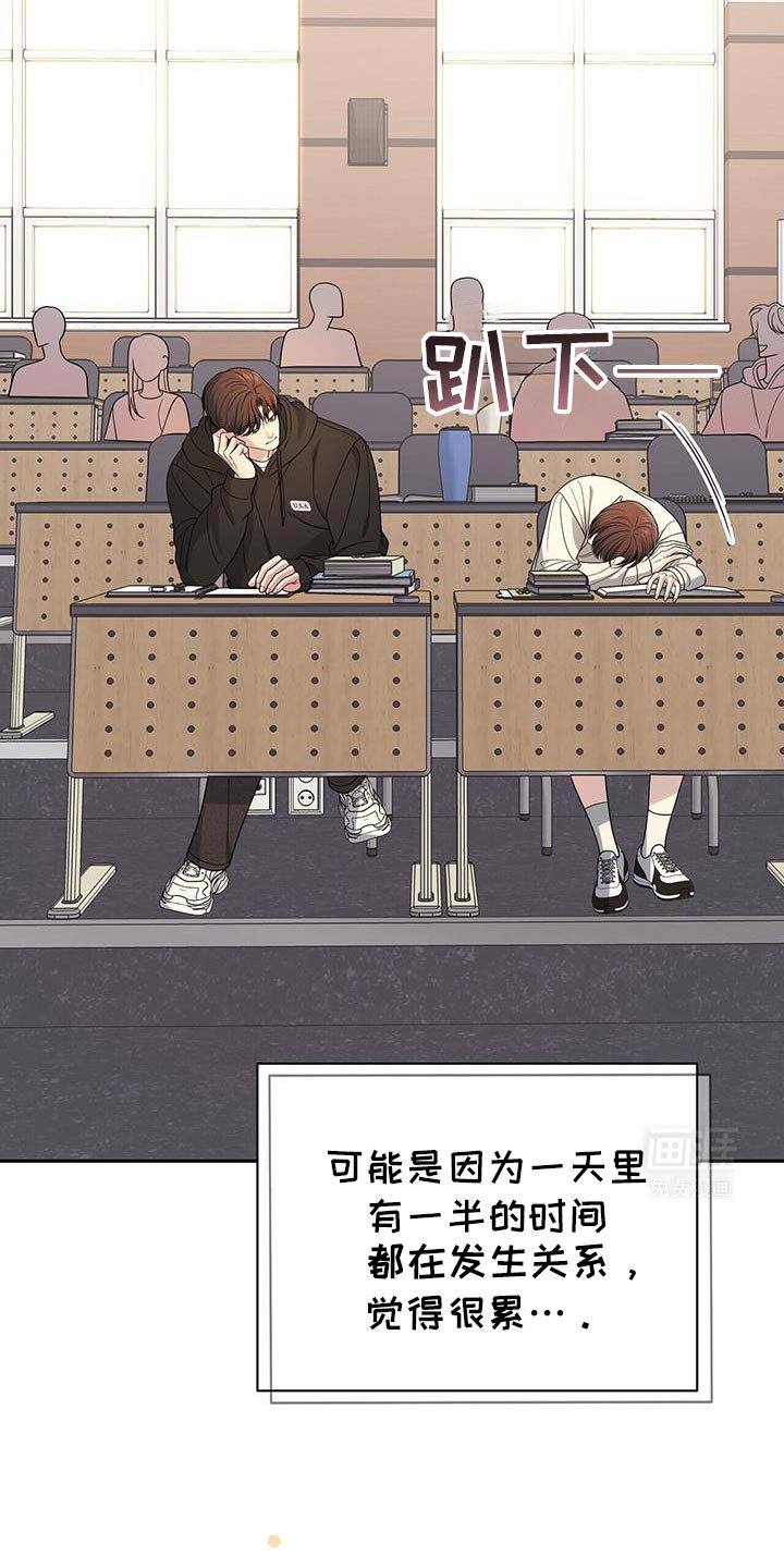 第67章：【第二季】看不顺眼