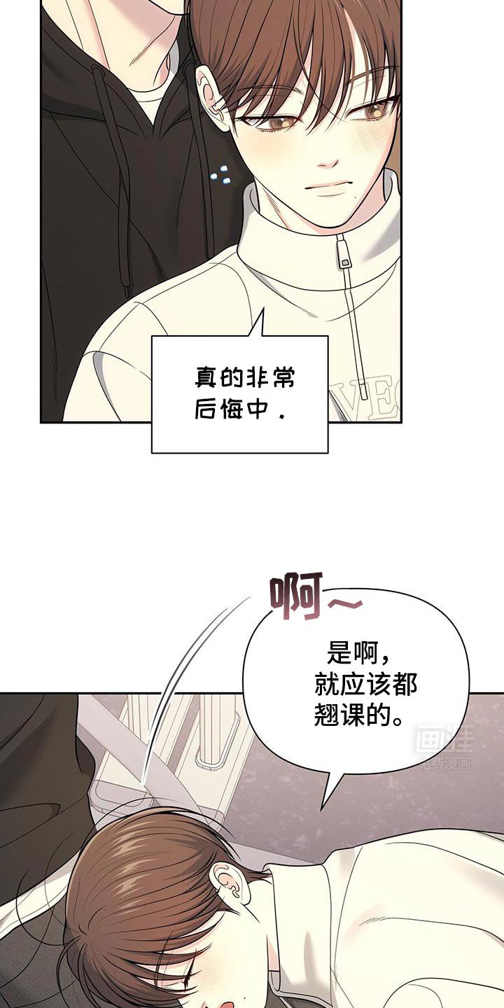 第67章：【第二季】看不顺眼