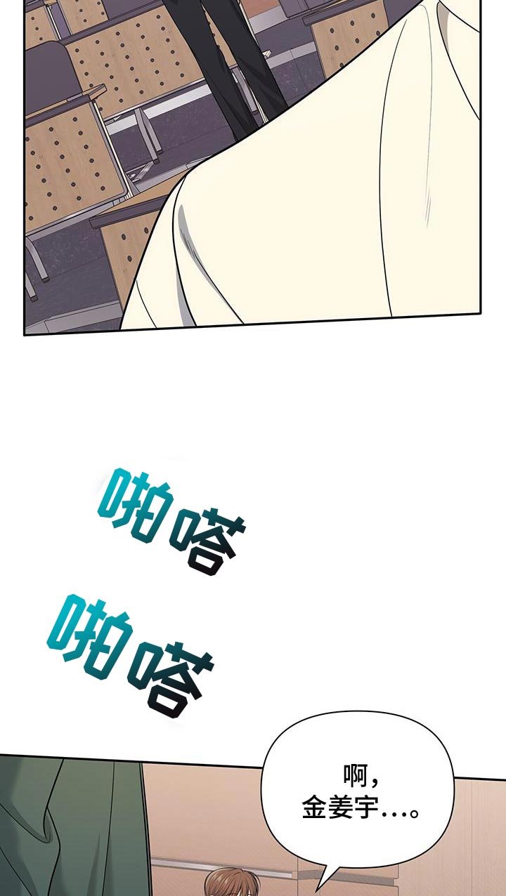 第67章：【第二季】看不顺眼