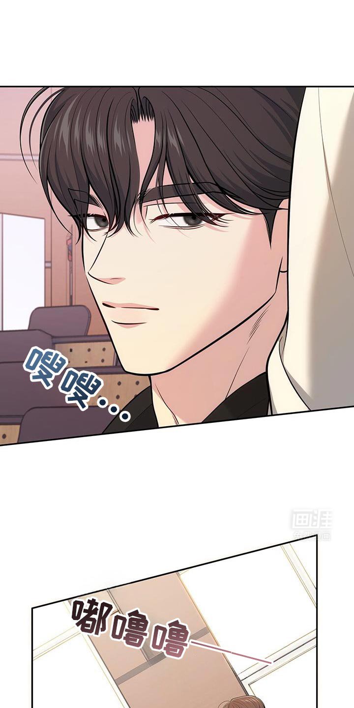 第67章：【第二季】看不顺眼