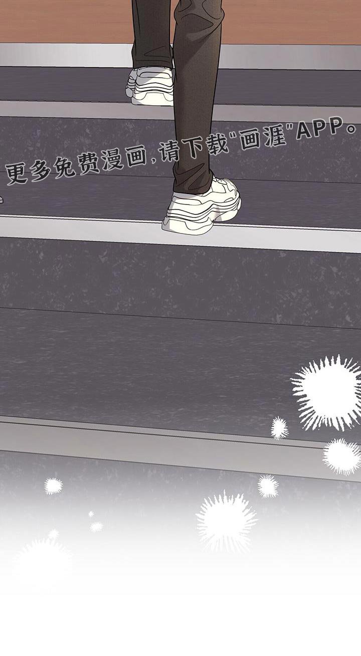 第67章：【第二季】看不顺眼