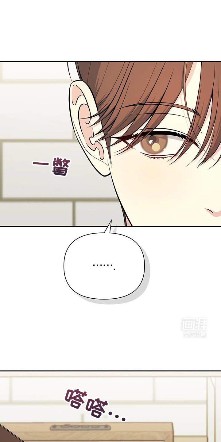 第68章：【第二季】没有发出去的信息