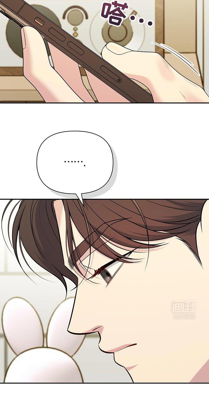 第68章：【第二季】没有发出去的信息