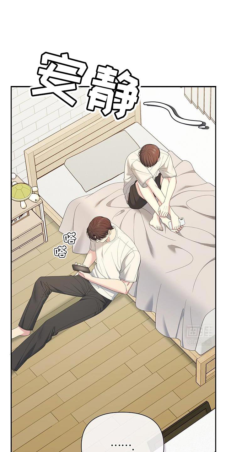 第68章：【第二季】没有发出去的信息