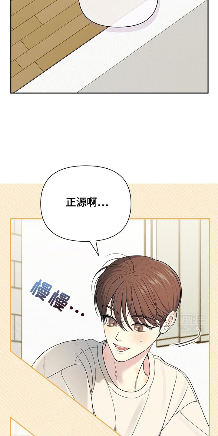 第68章：【第二季】没有发出去的信息