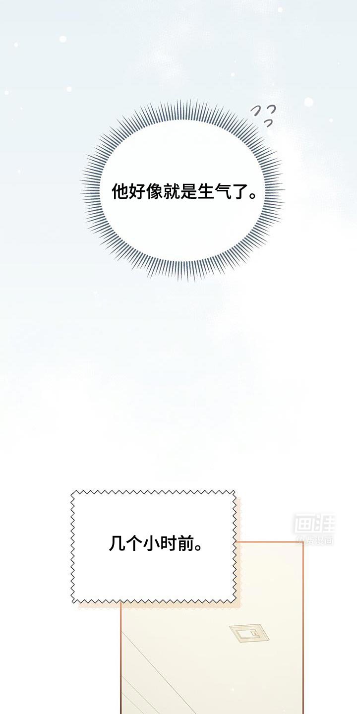 第68章：【第二季】没有发出去的信息