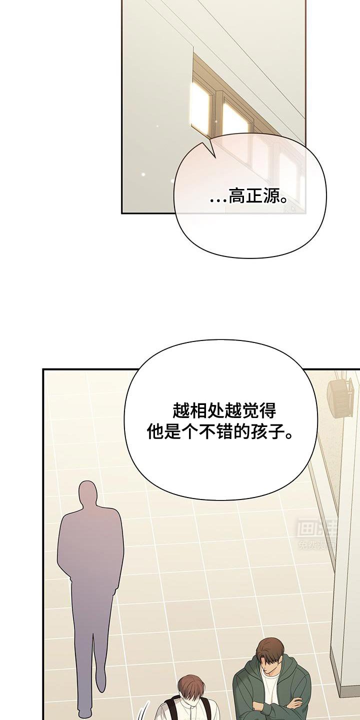 第68章：【第二季】没有发出去的信息