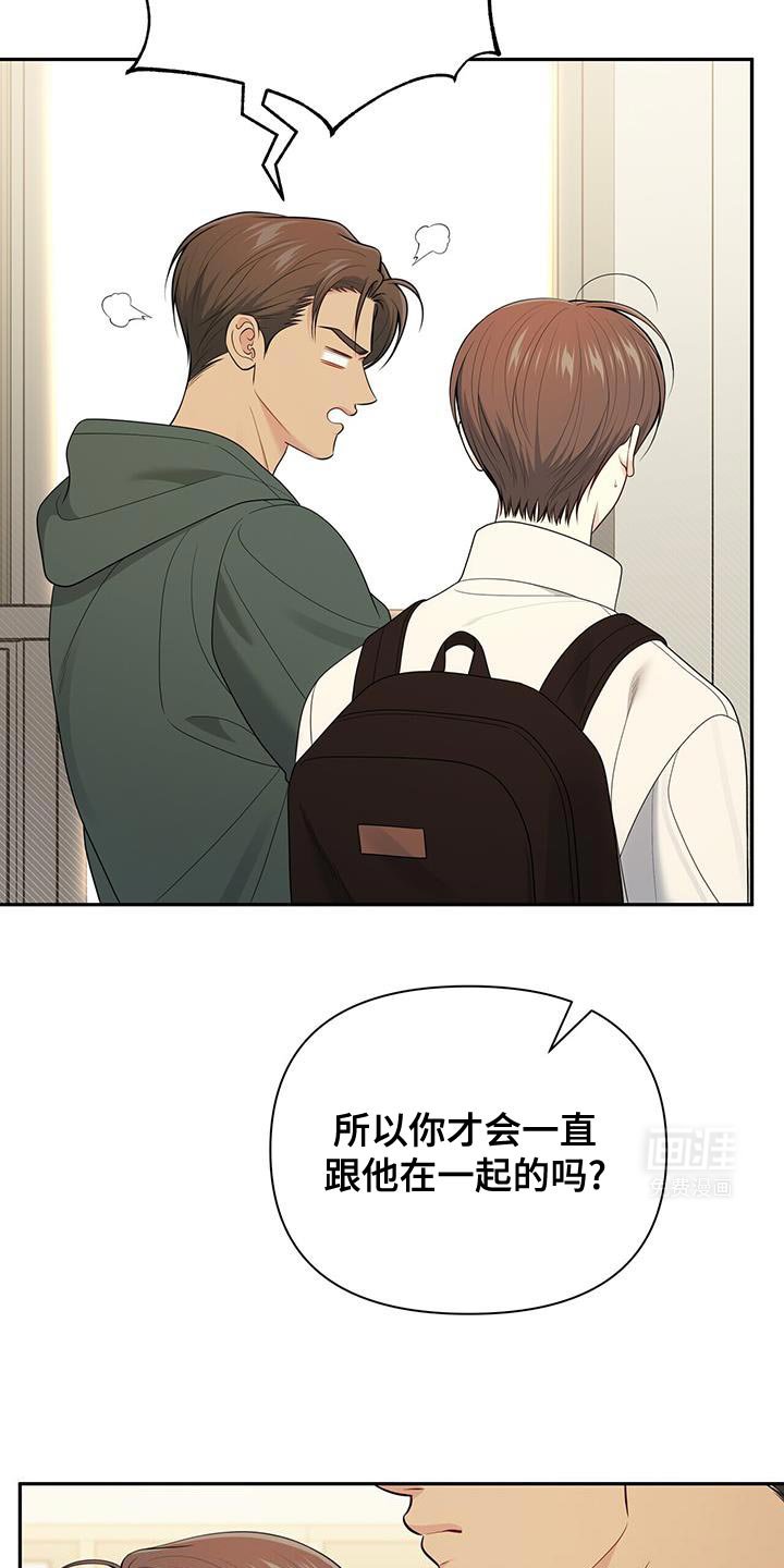 第68章：【第二季】没有发出去的信息