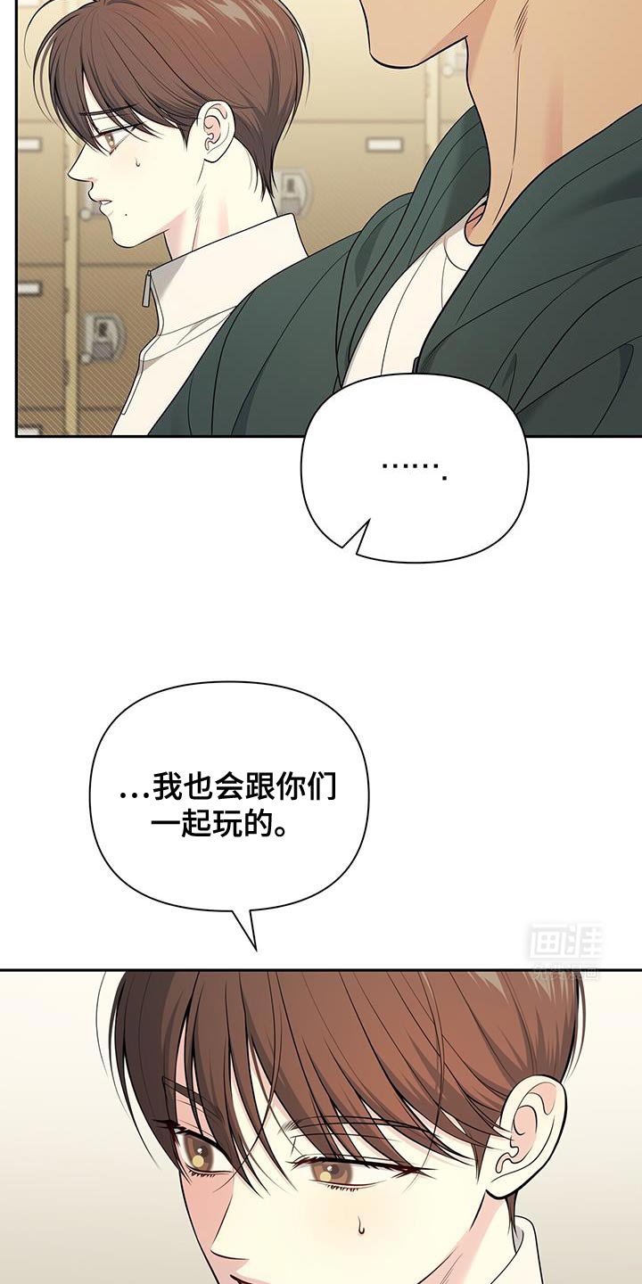 第68章：【第二季】没有发出去的信息