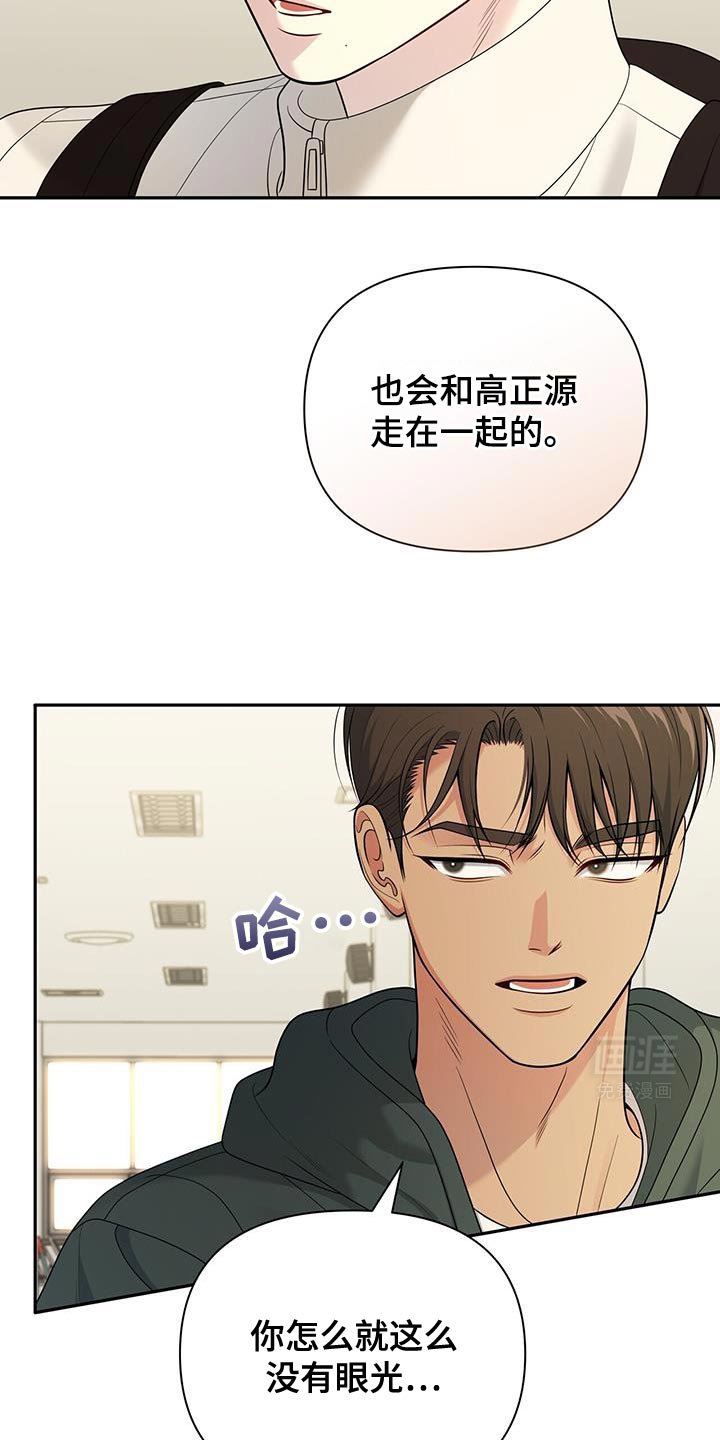 第68章：【第二季】没有发出去的信息