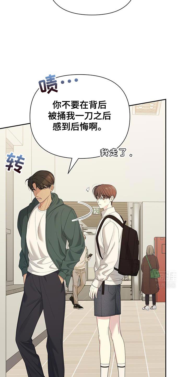 第68章：【第二季】没有发出去的信息