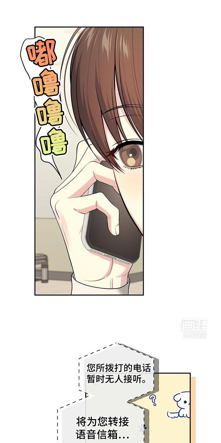 第68章：【第二季】没有发出去的信息
