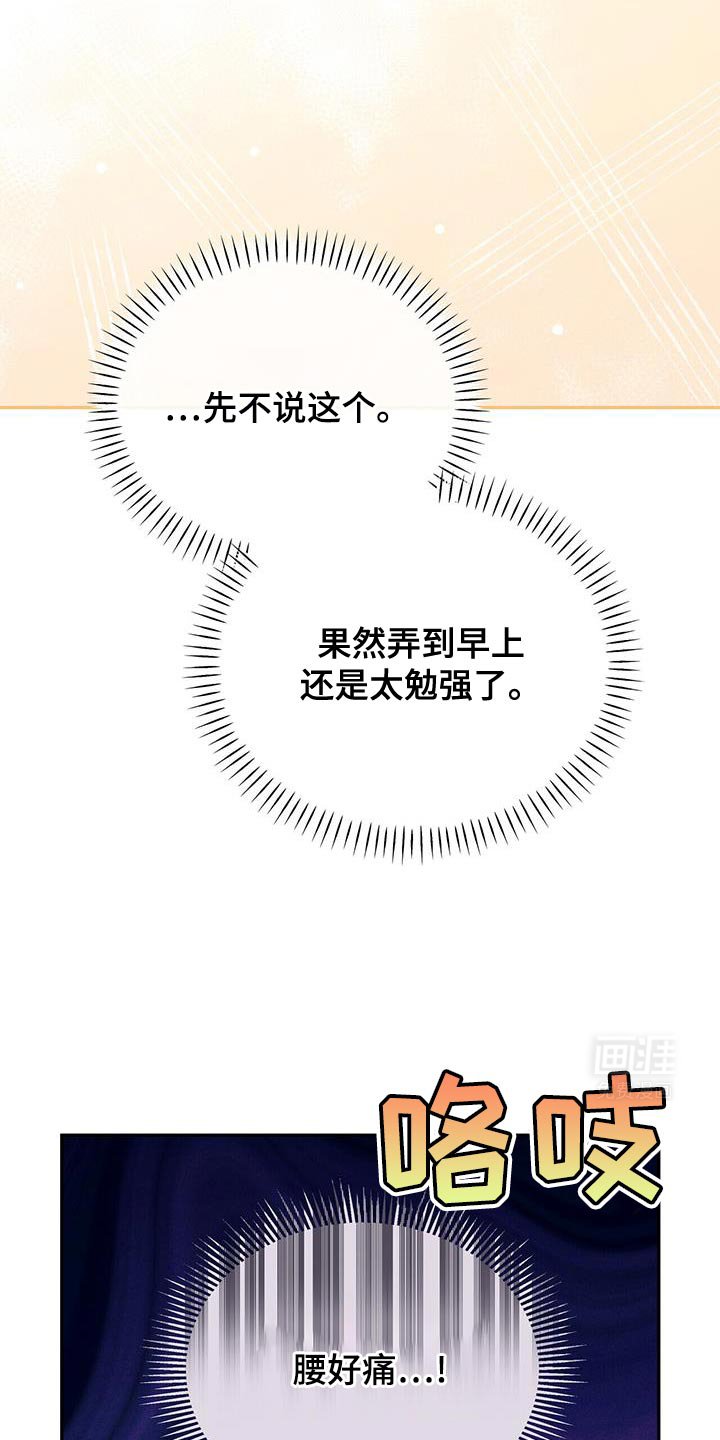 第68章：【第二季】没有发出去的信息