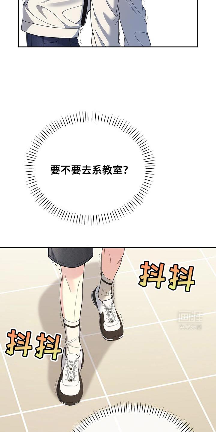 第68章：【第二季】没有发出去的信息