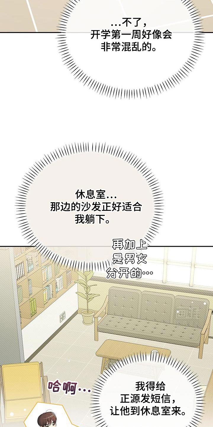 第68章：【第二季】没有发出去的信息