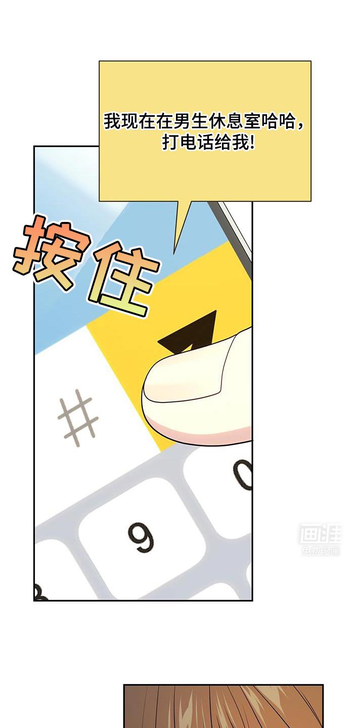 第68章：【第二季】没有发出去的信息