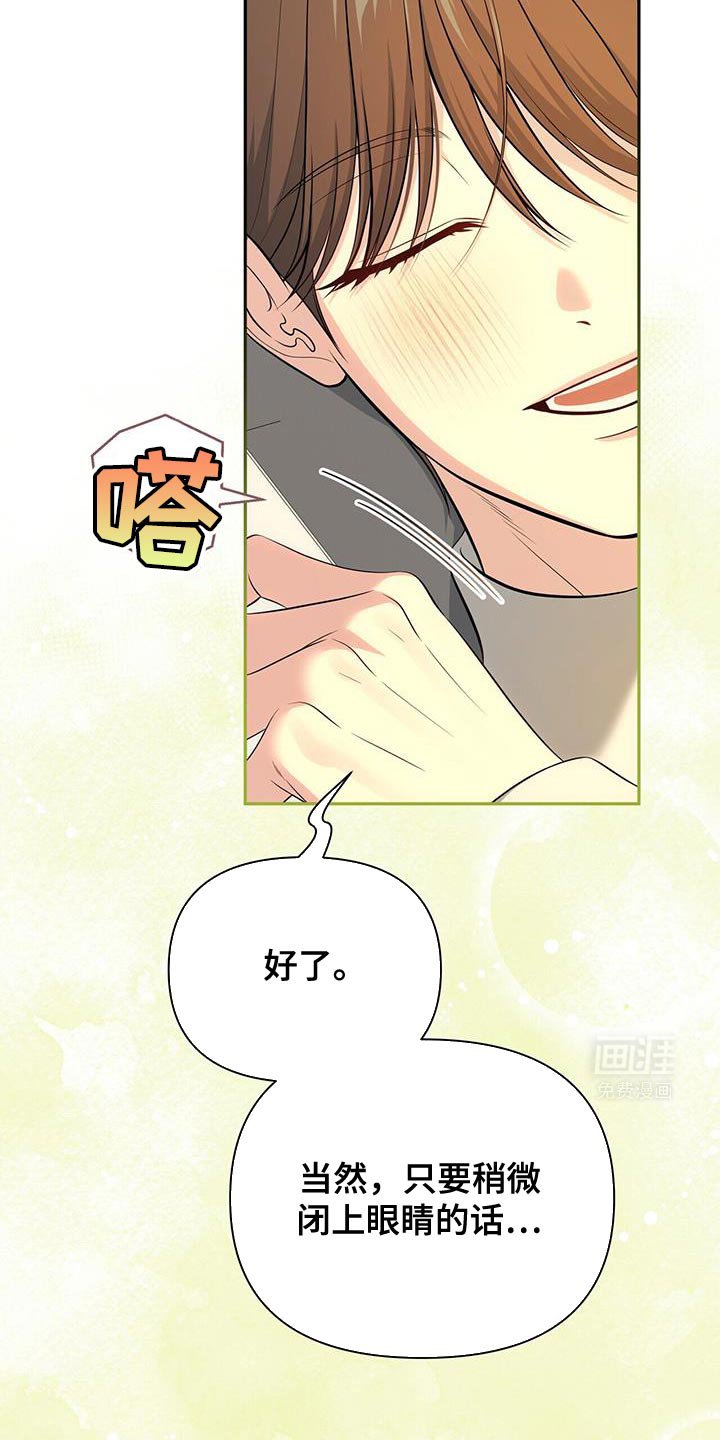 第68章：【第二季】没有发出去的信息