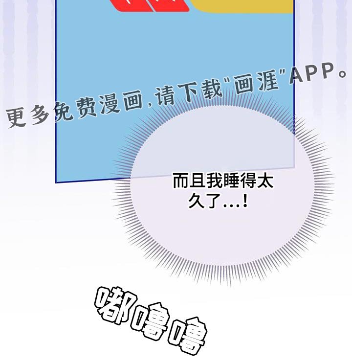 第68章：【第二季】没有发出去的信息