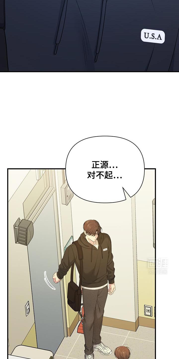 第69章：【第二季】应该是因为我吧