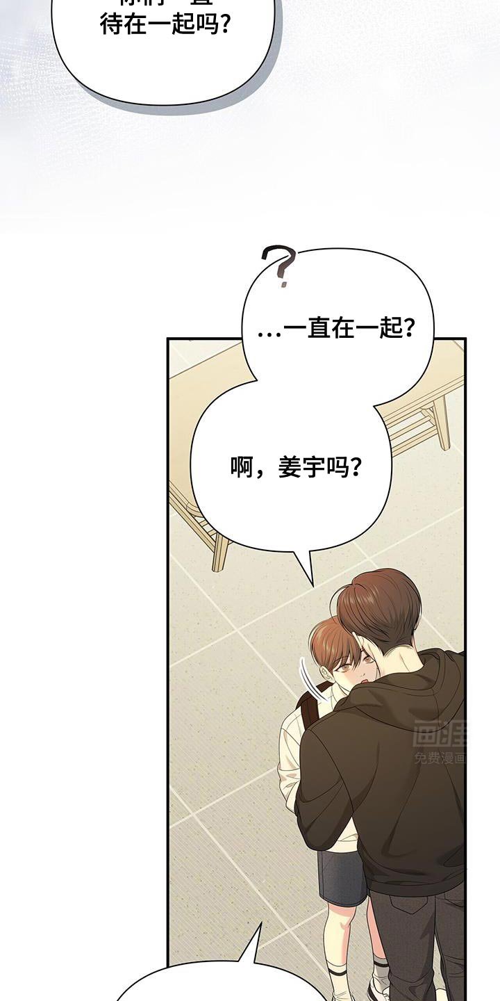 第69章：【第二季】应该是因为我吧