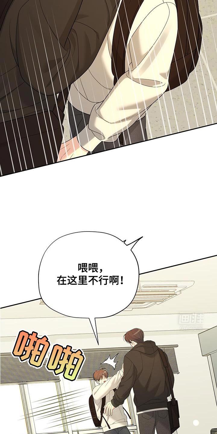 第69章：【第二季】应该是因为我吧