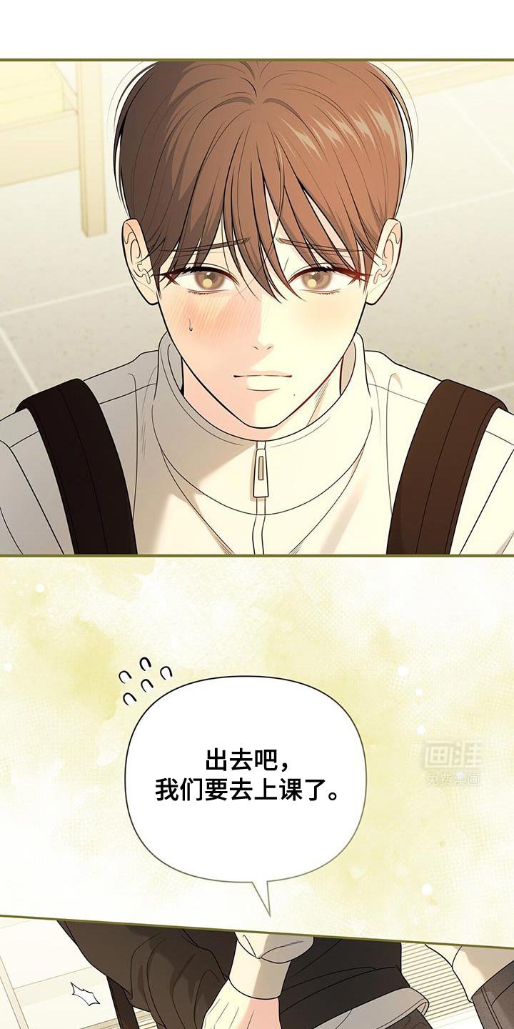 第69章：【第二季】应该是因为我吧