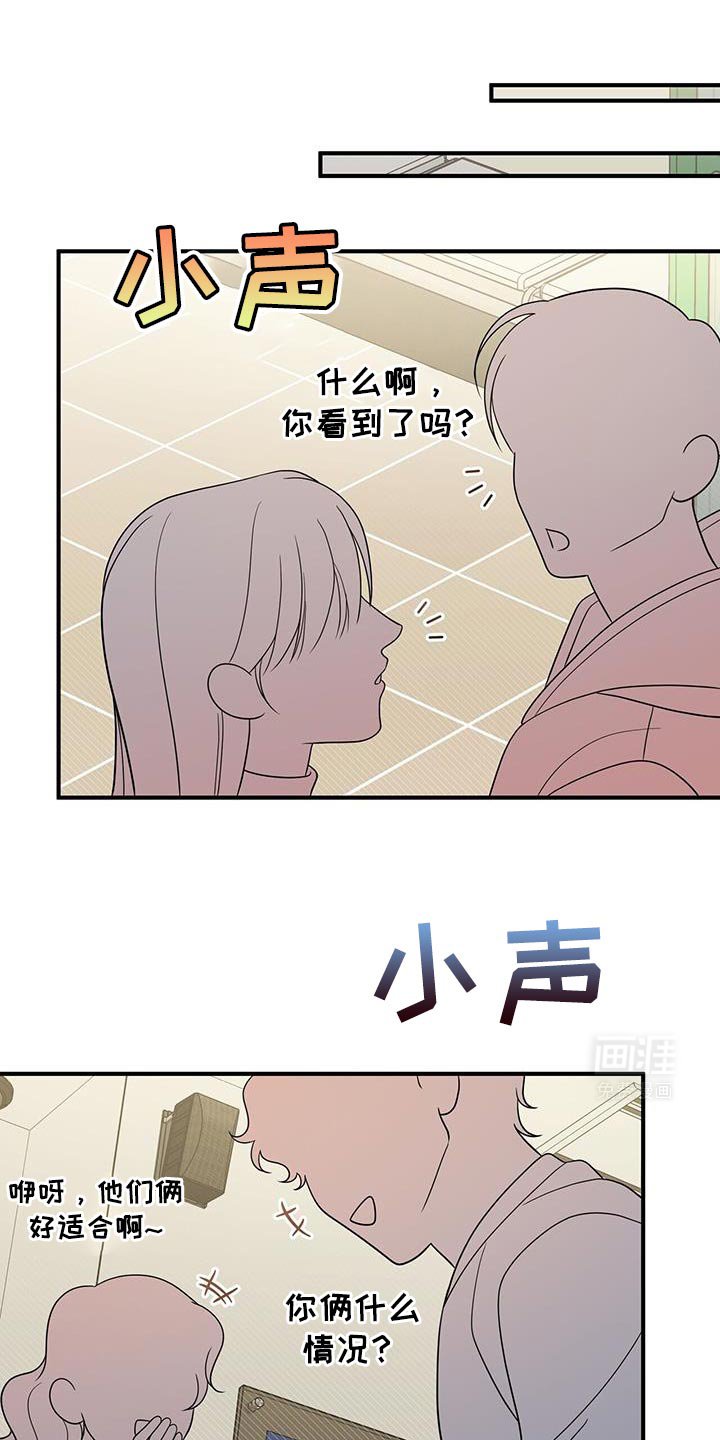 第69章：【第二季】应该是因为我吧