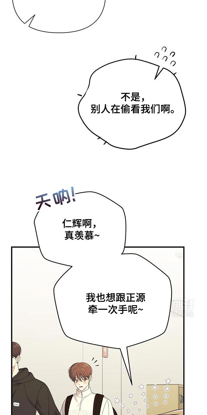 第69章：【第二季】应该是因为我吧