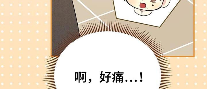 第69章：【第二季】应该是因为我吧