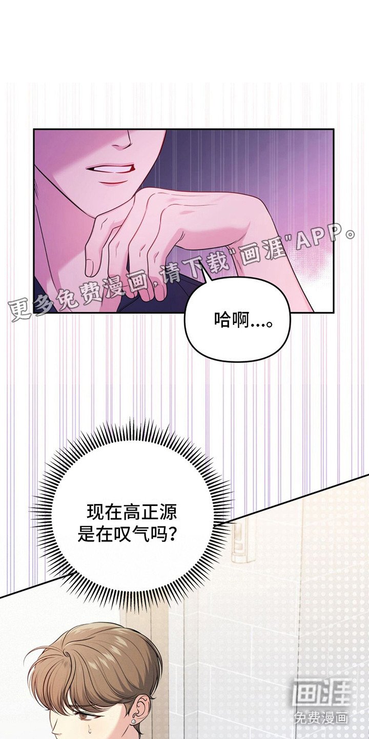 第7章：剩下一次