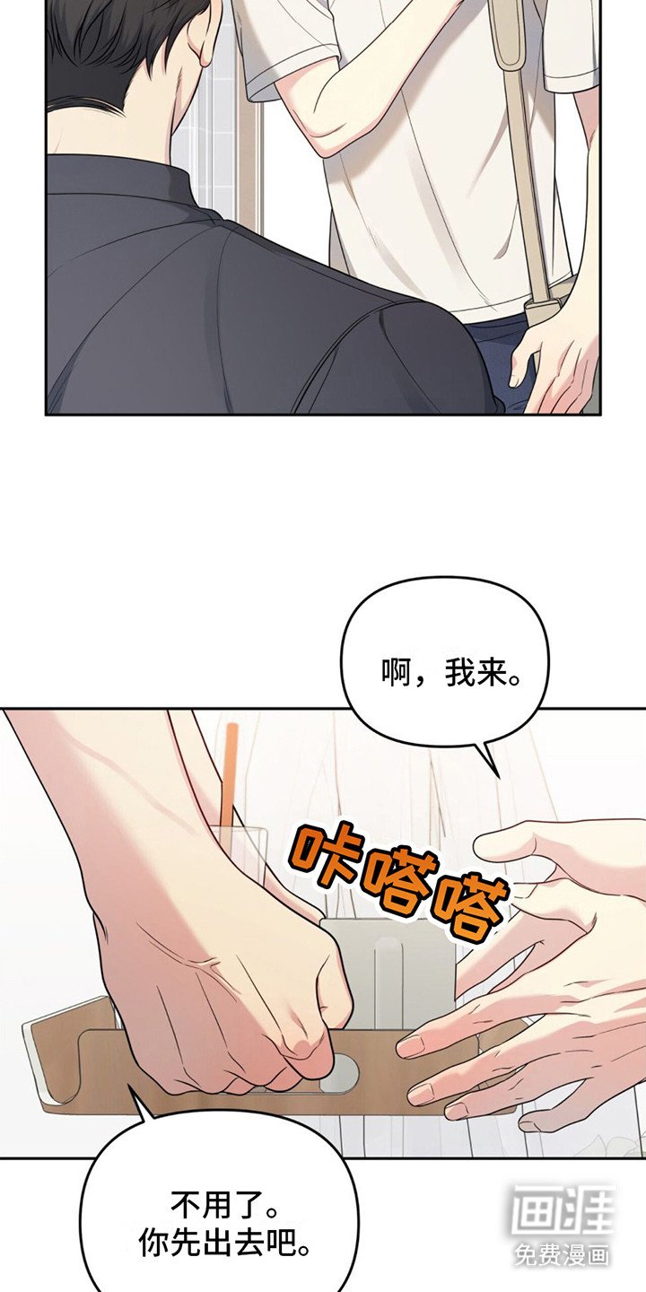 第7章：剩下一次