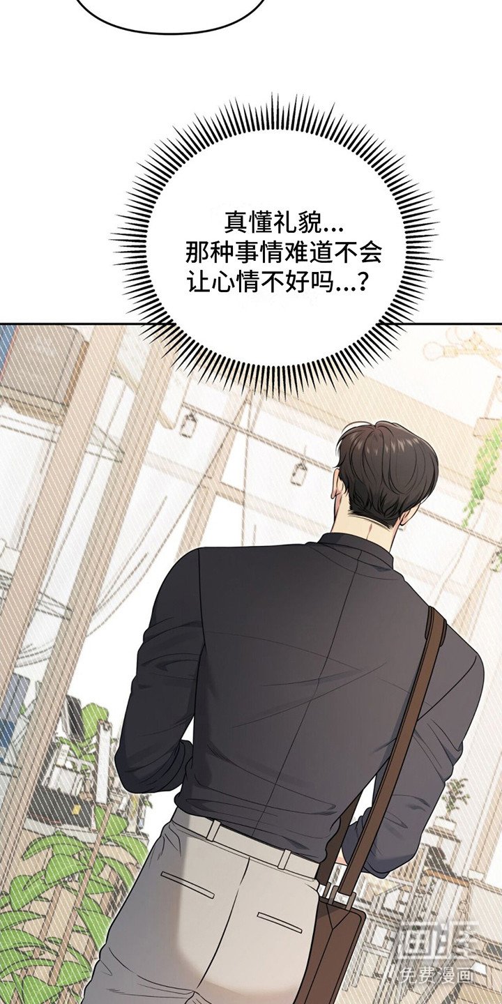 第7章：剩下一次