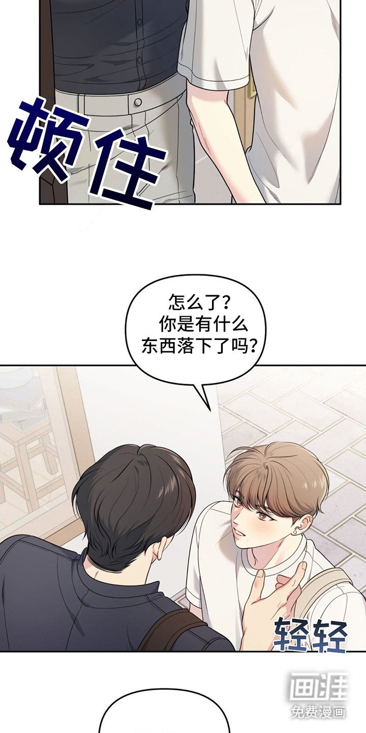 第7章：剩下一次