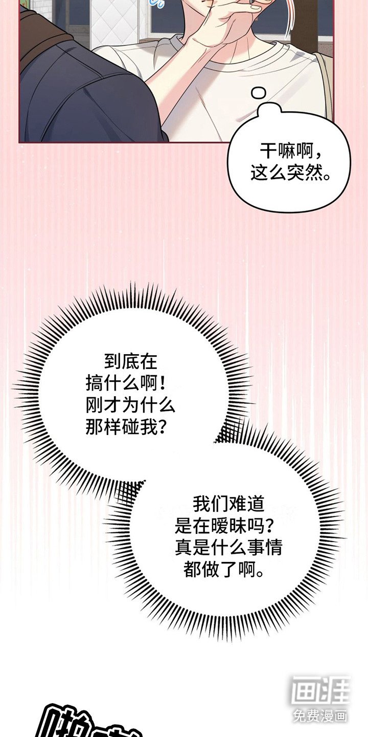 第7章：剩下一次