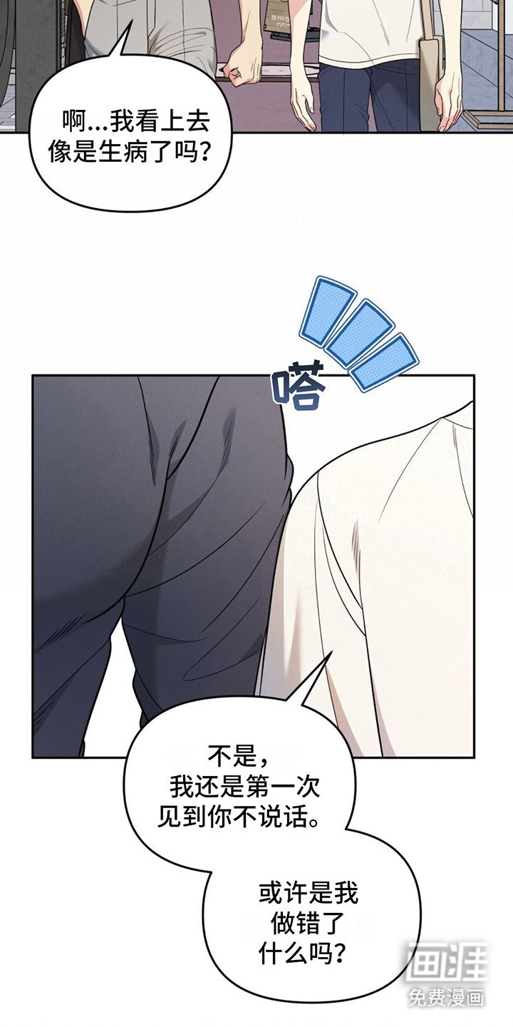 第7章：剩下一次