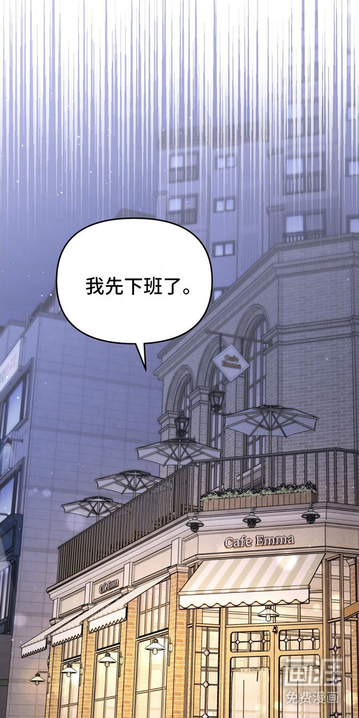 第7章：剩下一次