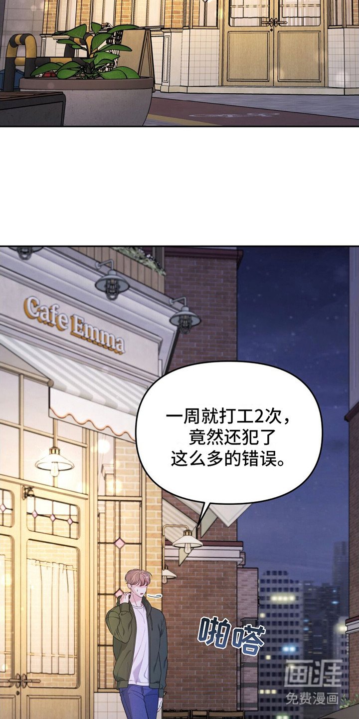 第7章：剩下一次