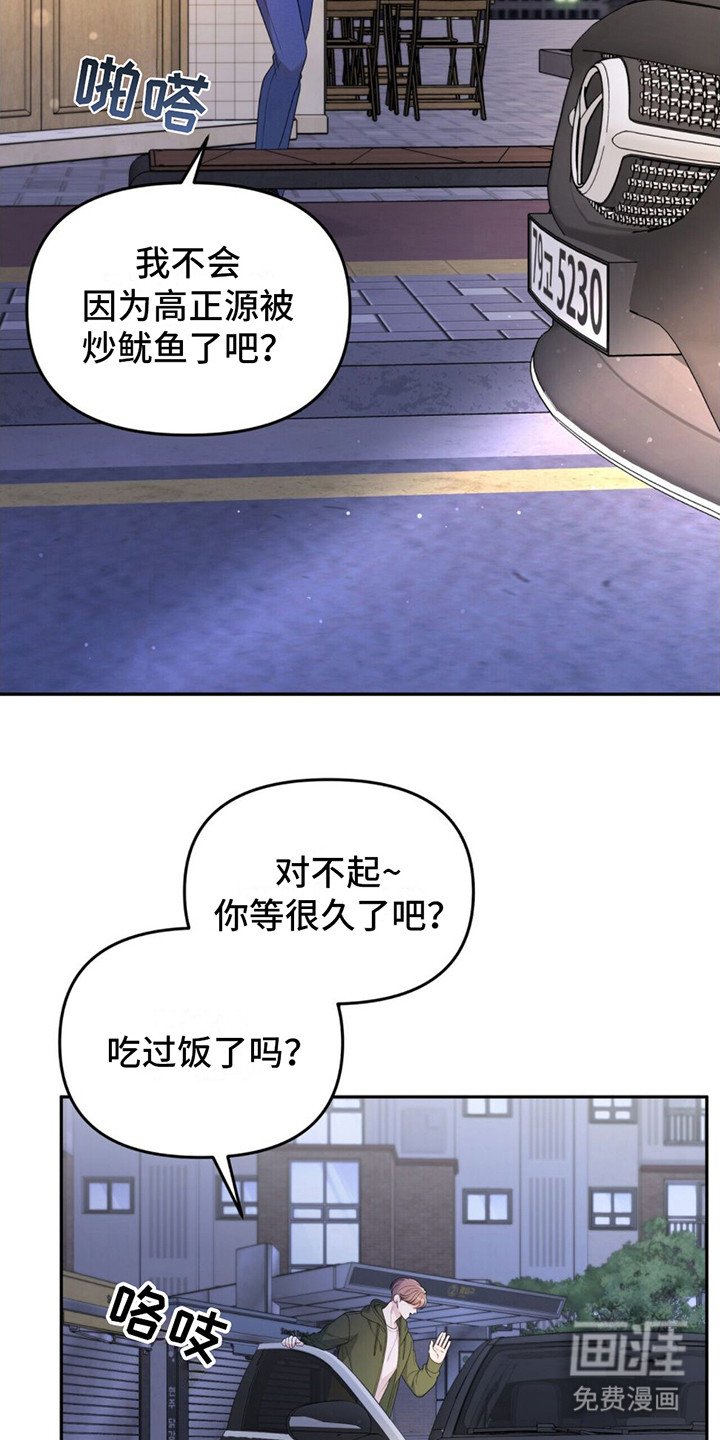 第7章：剩下一次