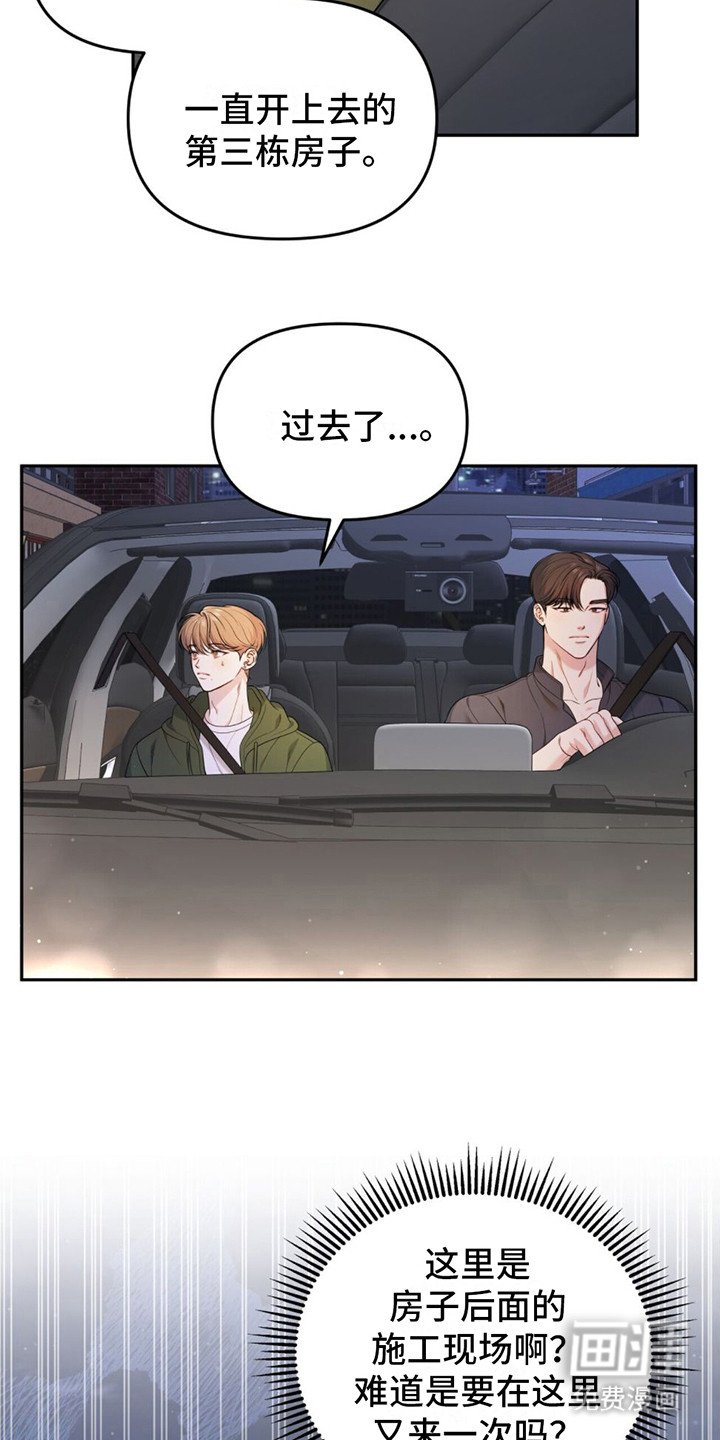 第7章：剩下一次