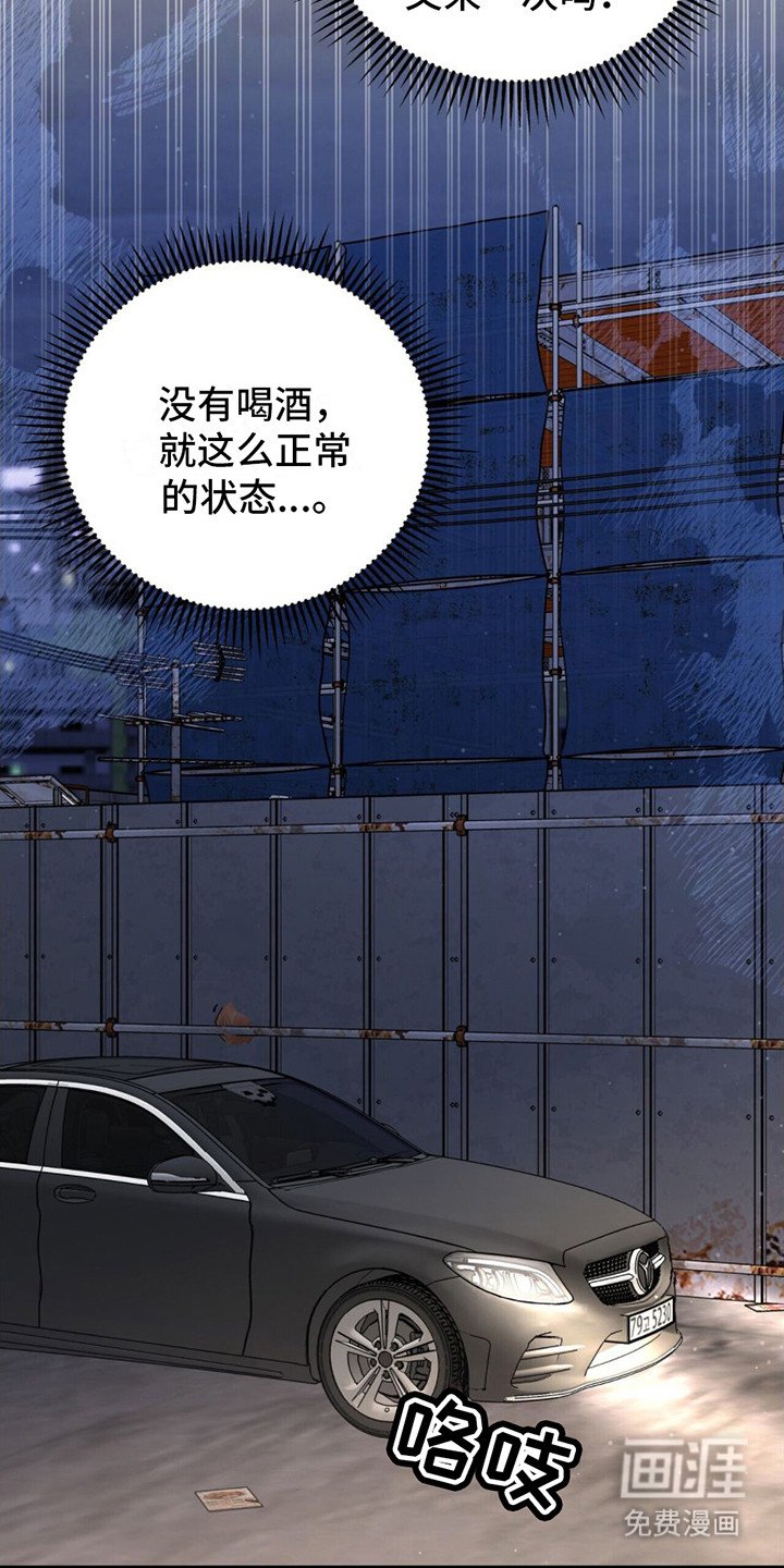 第7章：剩下一次