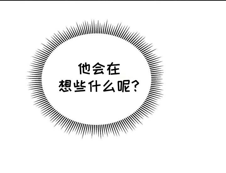 第70章：【第二季】美好的记忆