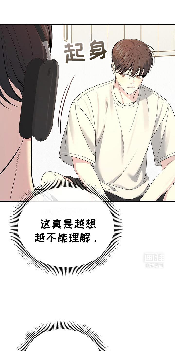 第70章：【第二季】美好的记忆