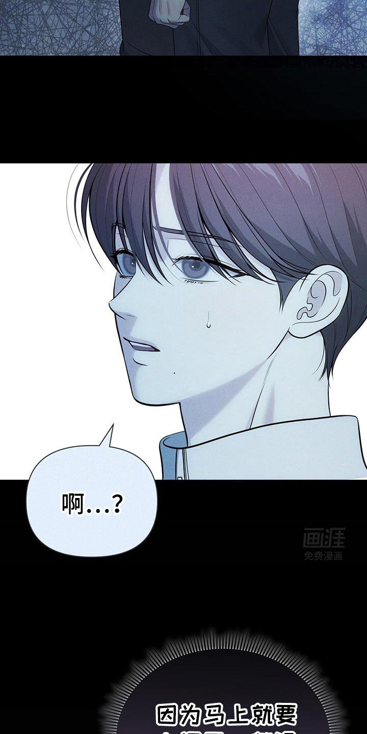 第70章：【第二季】美好的记忆