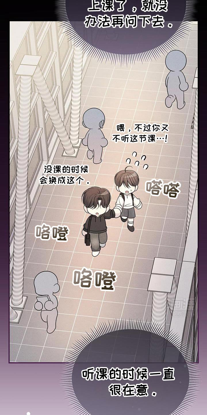 第70章：【第二季】美好的记忆